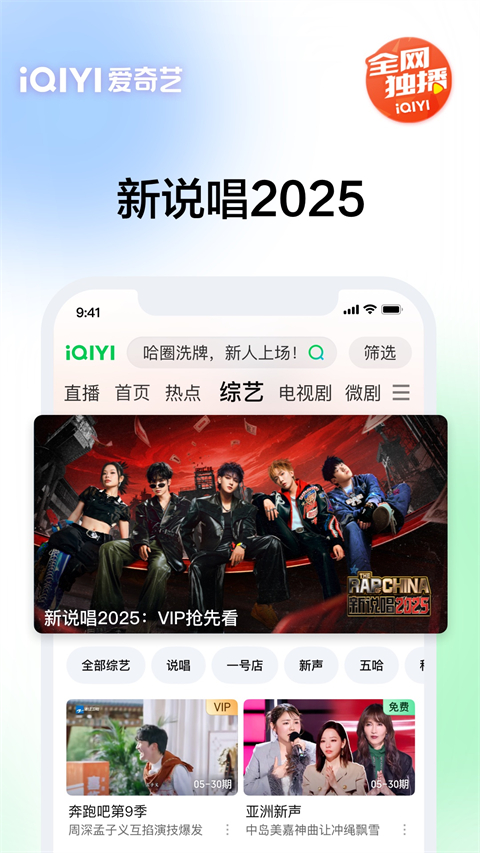 猫咪在圣诞树顶摘星星的趣味壁纸